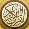 القرآن الكريم