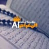 قرآن با ترجمه دری | المعراج استودیو