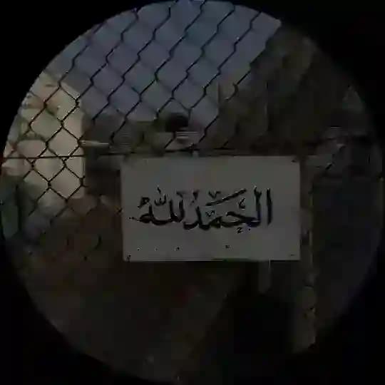 تصاميم قرآن