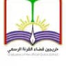 🔘خريجين وتربويين القرنة الرسمي