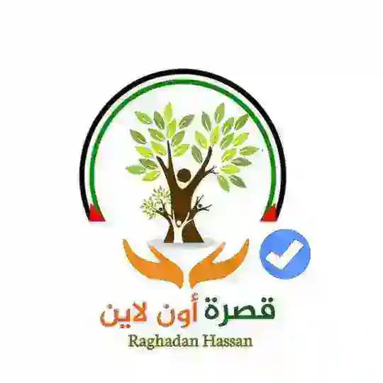 قصرة اون لاين Qusra Online