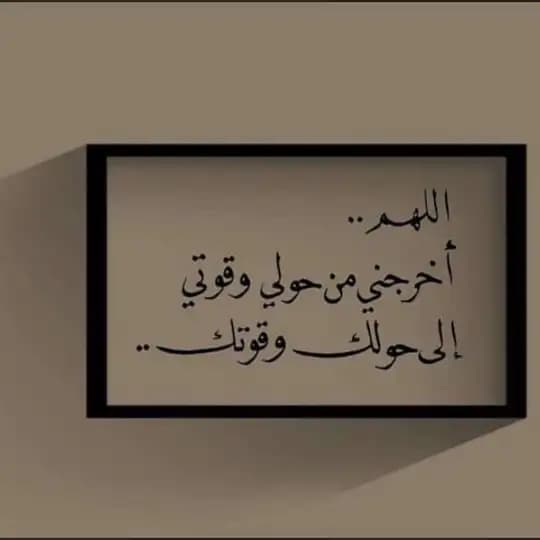 تُقي
