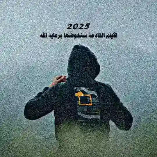 دليل ثقه باتمان 🤍🔥