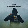 دليل ثقه باتمان 🤍🔥