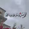 اقتباسات ايمانيه 🧚🏼‍♀️قطوفها دانية 🍀