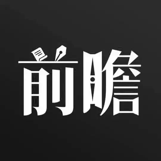 股市行业经济前瞻 A股票