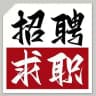 东南亚求职【东南亚招聘网】
