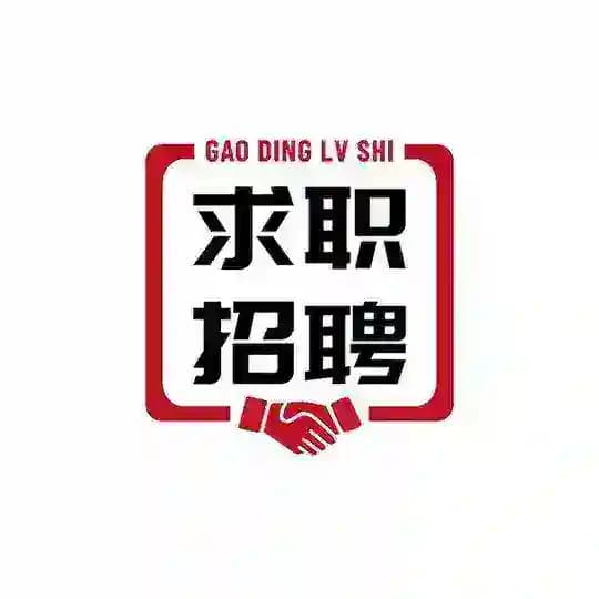 菲律宾求职网【菲律宾找工作】