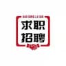 菲律宾求职网【菲律宾找工作】