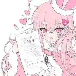 整点涩涩 ！！ Profile