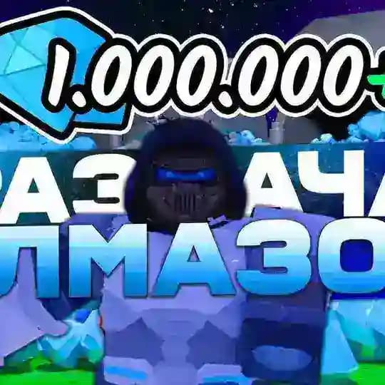99 НОЧЕЙ ПРОМОКОДЫ