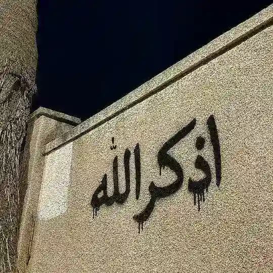 هنختم سوا ♥.