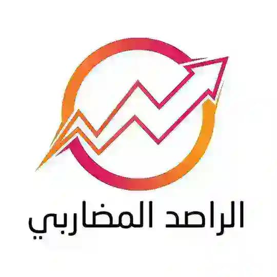 خارج الخدمة مؤقتاً-الراصد المضاربي