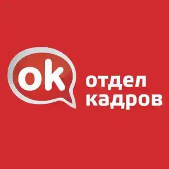 САМАРА 63 работа/вакансии/услуги/объявления (ОК) (халтура,подработка,репетиторы,няни)