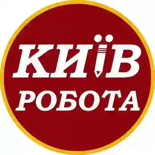 🇺🇦 Робота Київ (вакансії)