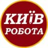 🇺🇦 Робота Київ (вакансії)