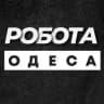 Робота Одеса в Одесі