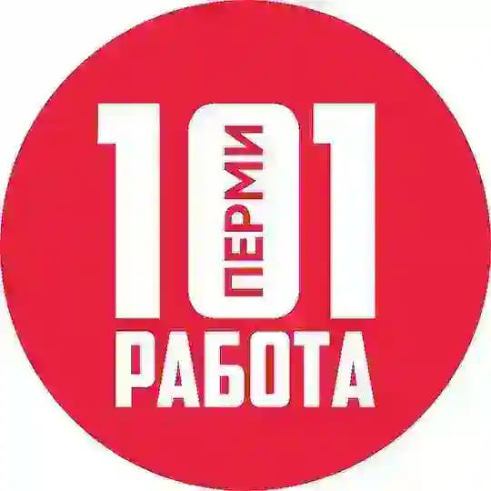 Сто одна работа Перми (Вакансии Перми, 101 работа)