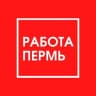ВАКАНСИИ в ПЕРМИ