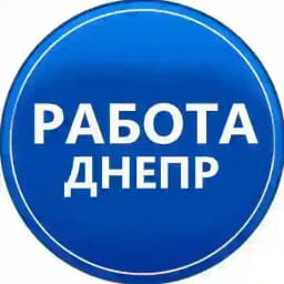 Работа Днепр | Робота Дніпро Profile