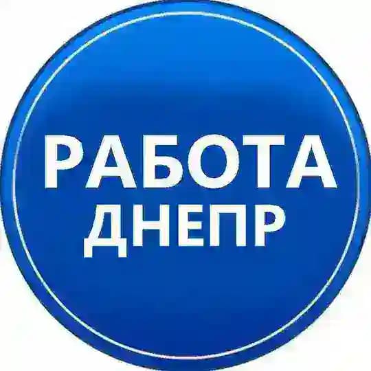 Работа Днепр | Робота Дніпро Profile