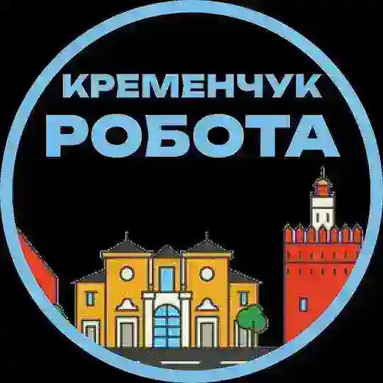 Кременчук Робота Profile