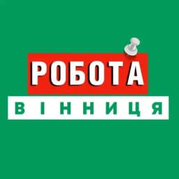 РОБОТА ВІННИЦЯ ВАКАНСІЇ Profile