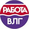Вакансии в Волгограде