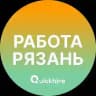Вакансии в Рязани