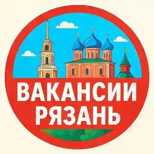 Работа Рязань | Услуги Товары | Продукты | Авто | Недвижимость