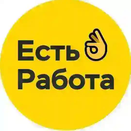 РАБОТА ОХА