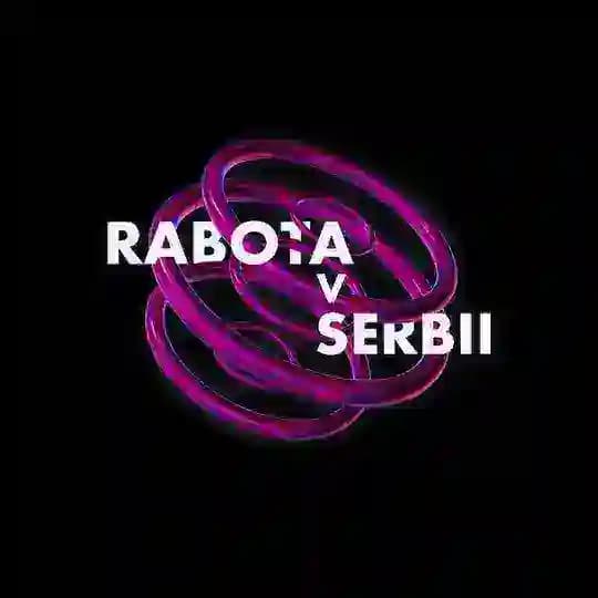 Работа в Сербии | Rabota v Serbii