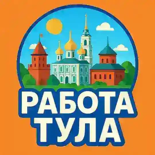 Тула - Работа | Услуги | Товары Недвижимость