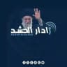 radar alhashd - رادار الحشد
