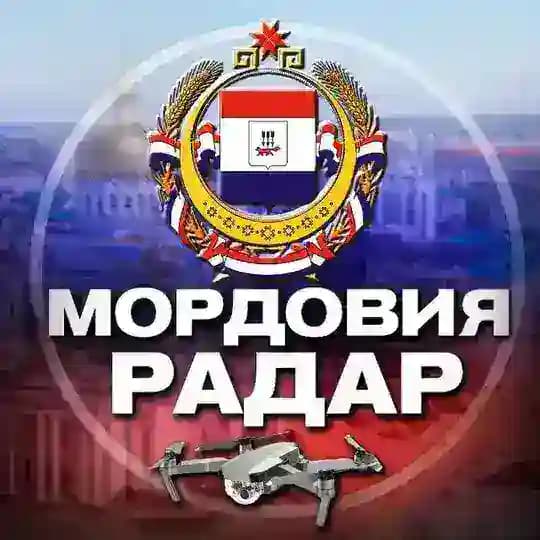 Радар Мордовия
