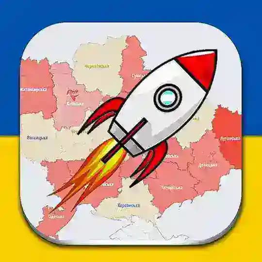 Карта повітряних тривог | Ракетна небезпека
