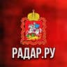 Радар.ру | Московская область ( обстрелы, БПЛА, ракеты, сводки )