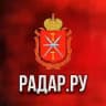Радар.ру | Тульская область ( обстрелы, БПЛА, ракеты, сводки )