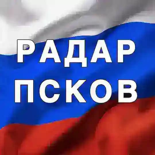 Радар Псков