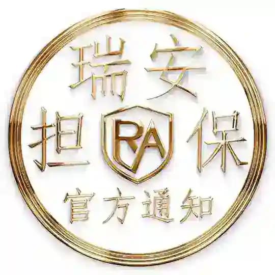 瑞安官方频道