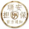 瑞安官方频道