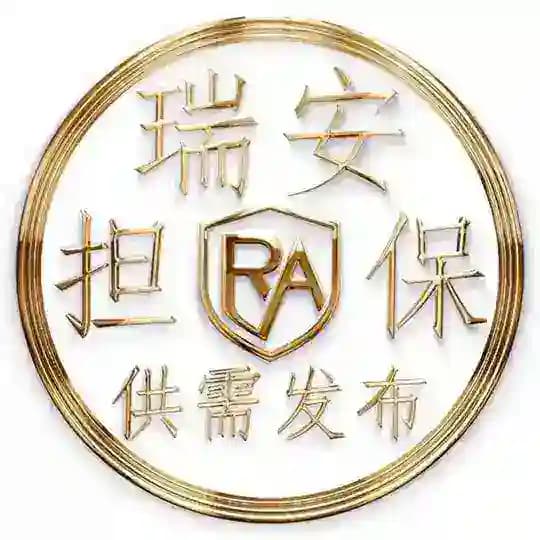 瑞安供需频道