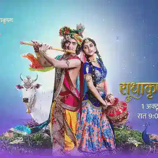 Radha krishna serial hd ️