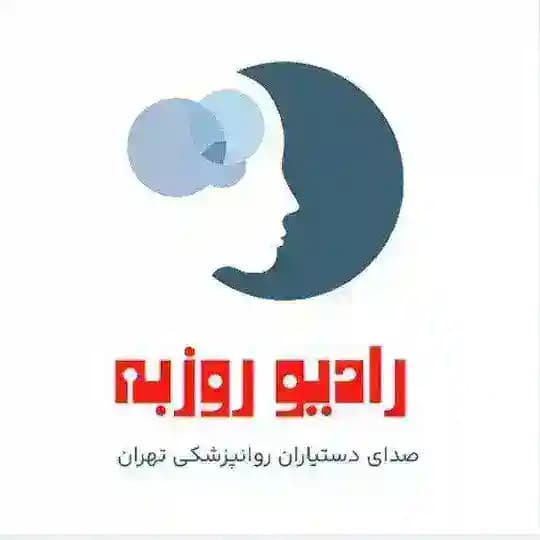 رادیو روزبه
