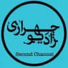 رادیو چهرازی - Radio Chehrazi