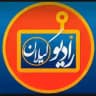 Radio gilan