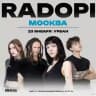 RADOPI здесь 🤘🏼💘