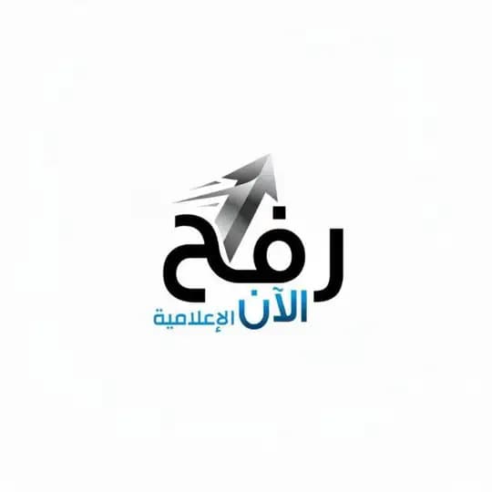 رفح الان الاعلامية