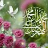 مجمع الطلاسم علوی باقری اموزش صفر تا صد علوم غریبه را یاد بگیرید