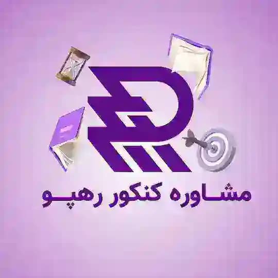 آکادمی رهپو